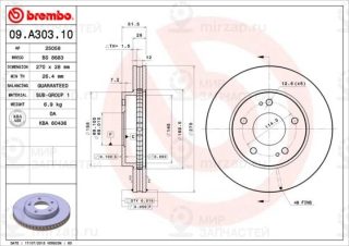 Запчасть BREMBO 09A30310