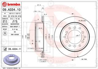 Запчасть BREMBO 09A33411