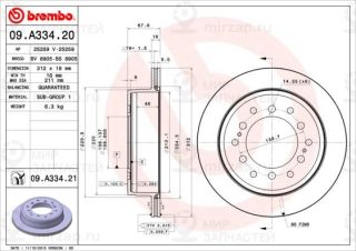 Запчасть BREMBO 09A33421