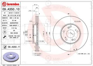 Запчасть BREMBO 09A35011