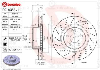 Тормозной диск BREMBO 09A35311