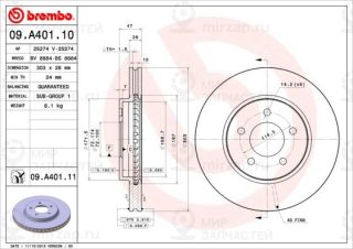 Запчасть BREMBO 09A40111