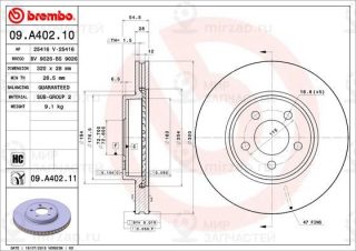 Запчасть BREMBO 09A40211