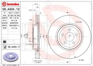Тормозной диск BREMBO 09A40411
