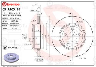 Запчасть BREMBO 09A40511