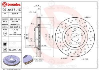 Запчасть BREMBO 09A4171X
