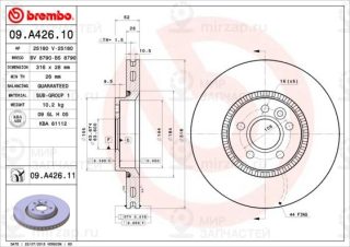 Запчасть BREMBO 09A42611