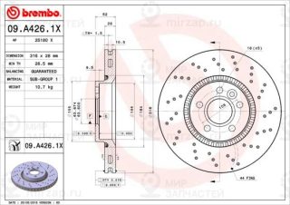 Запчасть BREMBO 09A4261X