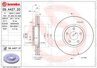 Запчасть BREMBO 09A42721
