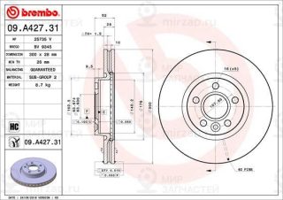 Запчасть BREMBO 09A42731