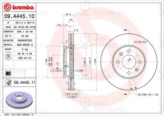 Запчасть BREMBO 09A44511