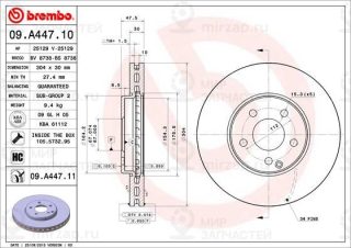 Запчасть BREMBO 09A44711