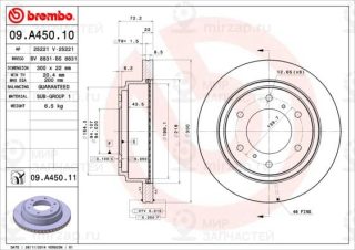 Запчасть BREMBO 09A45011