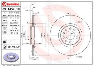 Запчасть BREMBO 09A45411