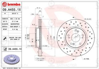 Запчасть BREMBO 09A4551X