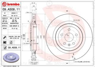 Запчасть BREMBO 09A50811