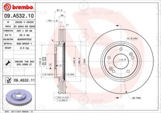 Запчасть BREMBO 09A53211