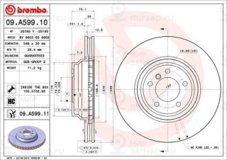 Запчасть BREMBO 09A59911