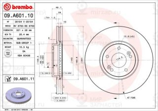 Запчасть BREMBO 09A60110
