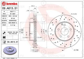 Запчасть BREMBO 09A61351