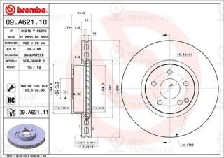 Запчасть BREMBO 09A62111