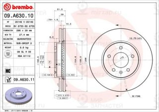 Запчасть BREMBO 09A63011