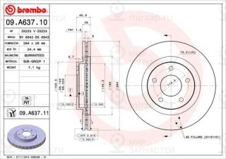 Запчасть BREMBO 09A63710
