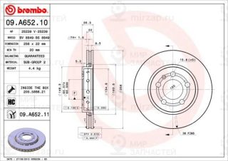 Тормозной диск BREMBO 09A65211