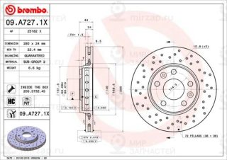 Запчасть BREMBO 09A7271X