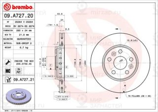 Тормозной диск BREMBO 09A72721