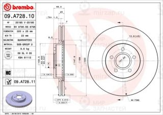 Запчасть BREMBO 09A72811