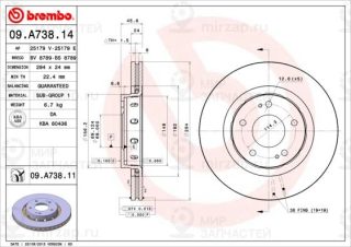 Запчасть BREMBO 09A73811
