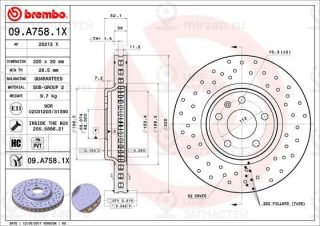 Запчасть BREMBO 09A7581X