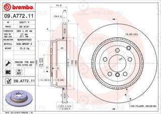 Запчасть BREMBO 09A77211