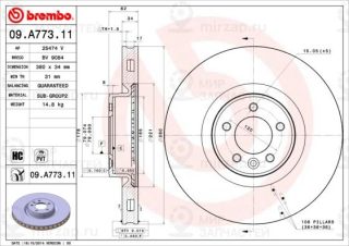 Запчасть BREMBO 09A77311
