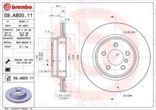 Запчасть BREMBO 09A80011