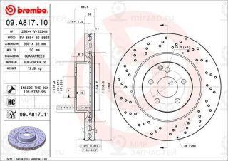 Запчасть BREMBO 09A81711