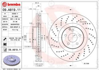 Запчасть BREMBO 09A81911