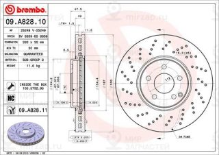 Запчасть BREMBO 09A82811