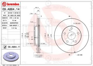 Запчасть BREMBO 09A86414