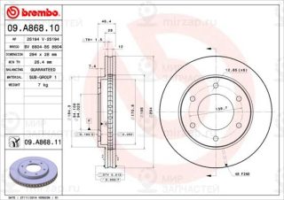 Запчасть BREMBO 09A86810