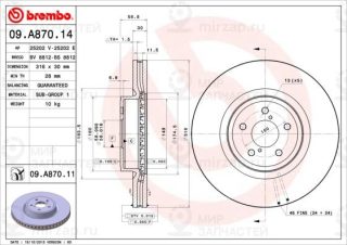 Запчасть BREMBO 09A87011