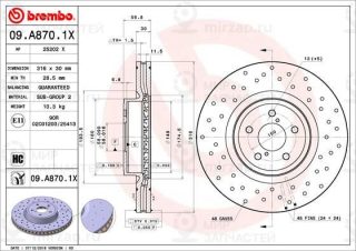 Запчасть BREMBO 09A8701X