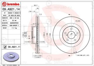 Запчасть BREMBO 09A92111