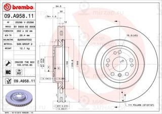 Запчасть BREMBO 09A95811