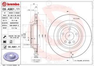 Запчасть BREMBO 09A96111