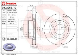 Запчасть BREMBO 09A96611