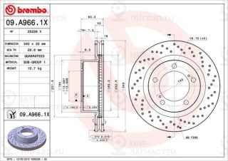 Запчасть BREMBO 09A9661X