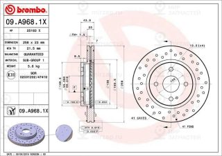 Тормозной диск BREMBO 09A9681X