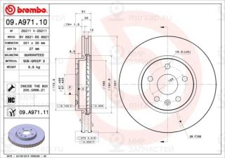 Запчасть BREMBO 09A97111